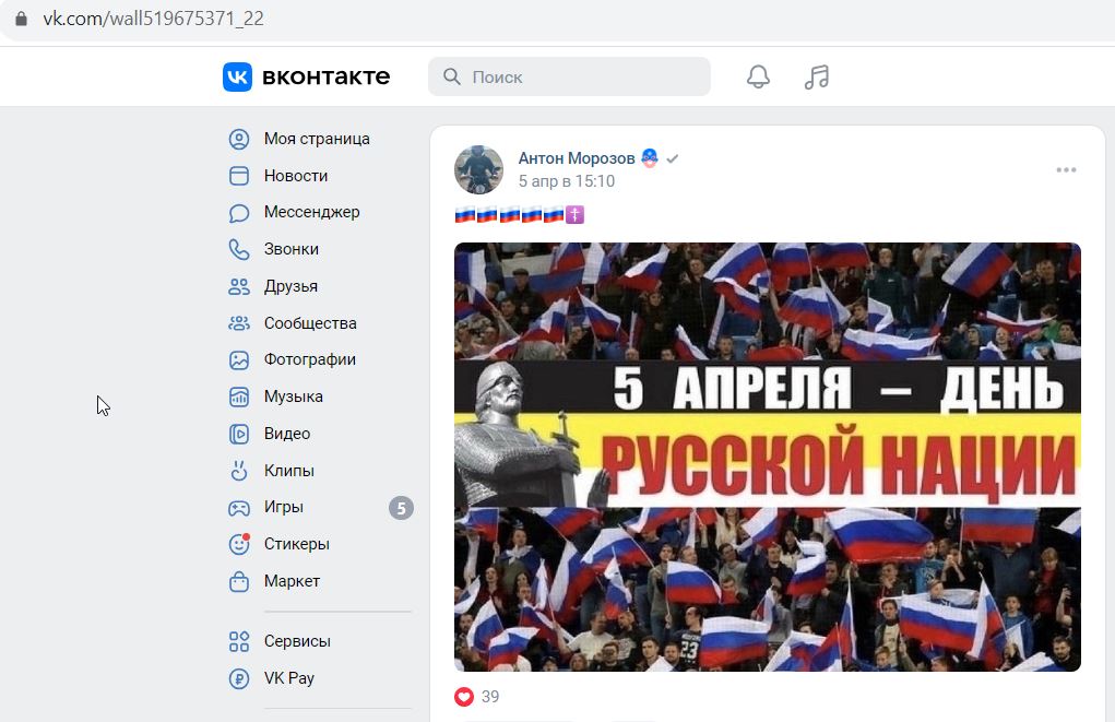 Morozov_Anton_001__SoR_004__-VK.jpg
